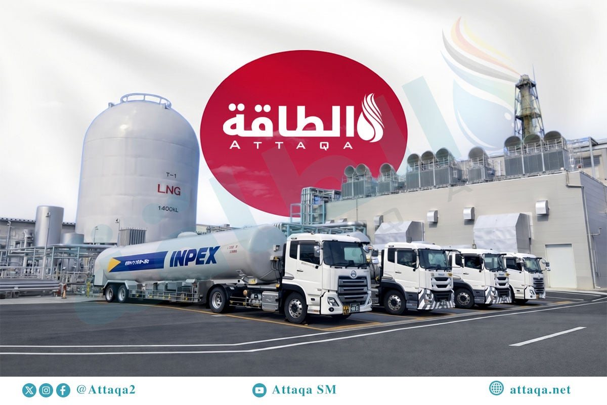 واردات اليابان من الغاز المسال.. كيف تجاوزت خسارة الإمدادات الخليجية؟