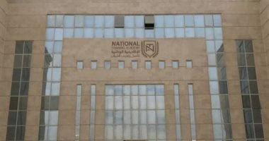 الوطنية للتدريب: برنامج تنمية المواهب يفتح مسارًا جديدًا لإعداد القيادات والاستثمار في البشر