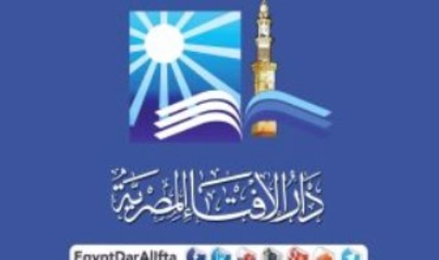 مركز سلام لدراسات التطرف التابع لدار الإفتاء يرحب بقرار حزب الخضر البريطاني اعتبار الصهيونية أيديولوجية عنصرية