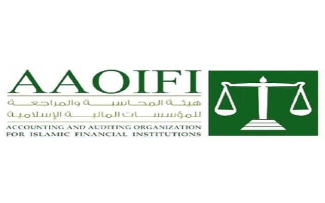 "أيوفي" تصدر معيار التقرير المالي للمؤسسات العاملة في اقتصادات التضخم الجامح