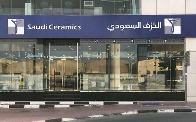 أرباح "الخزف السعودي" تقفز إلى 28.75 مليون ريال بالربع الثالث من 2026