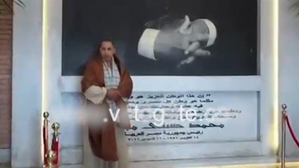 بالزي الصعيدي والتحية العسكرية، مواطنون يلتقطون الصور التذكارية أمام ضريح مبارك (فيديو)