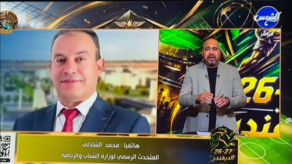 محمد الشاذلي: دعم الأندية الشعبية مستمر.. وتشفير الدوري غير مطروح