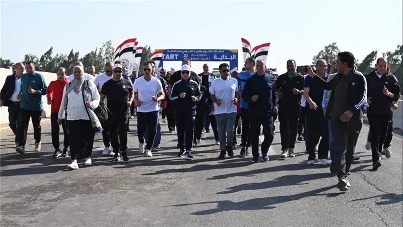 محافظ الغربية يشارك 700 شاب وفتاة ماراثون «اتحرك – انطلق» على طريق "طنطا – السنطة الجديد"