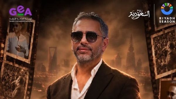 استعدادا لحفله بموسم الرياض، أول ظهور لفضل شاكر بعد سنوات من الغياب (فيديو)
