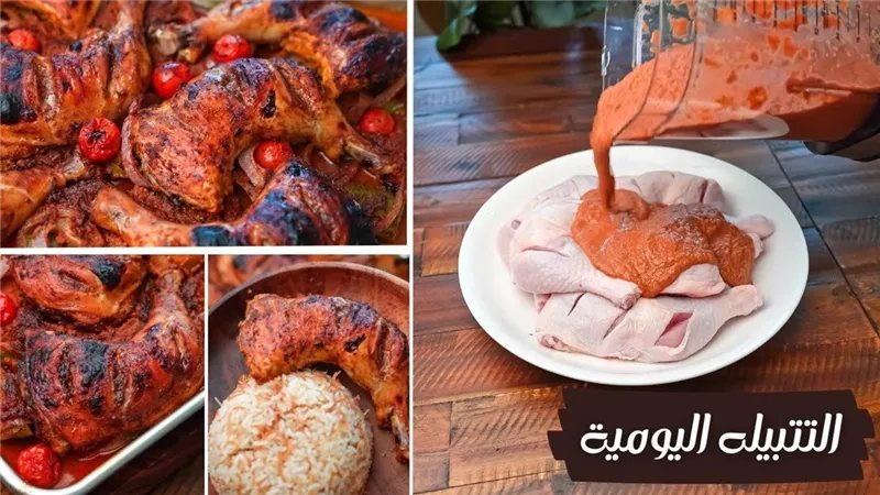 طريقة عمل الفراخ المشوية بـ 3 تتبيلات مميزة مثل المطاعم