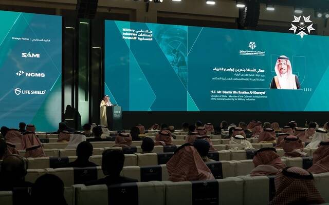 ارتفاع نسبة توطين الإنفاق العسكري بالسعودية إلى 27.3% بنهاية عام 2025
