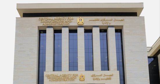 وظائف الحكومة 2026.. رابط التقديم والشروط وخطوات الاستعلام عن الوظائف المتاحة الآن