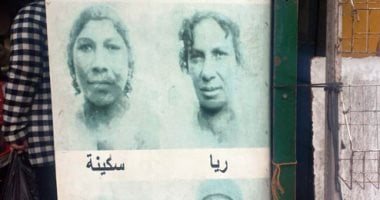 صرخ أنا بريء وقاوم المشنقة.. اللحظات الأخيرة لعبد الرازق رجل ريا وسكينة