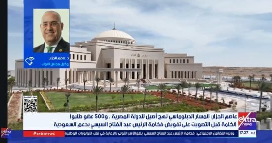 وكيل مجلس النواب: مصر تتمسك بالحلول السلمية لاحتواء التصعيد
