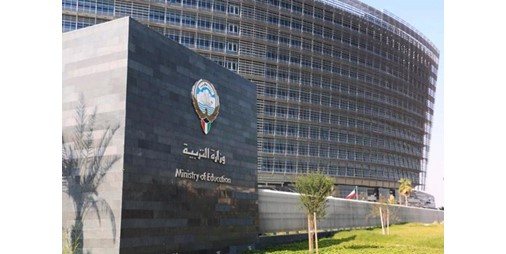 «التربية» تشدد على تعليمات الأمن والسلامة في المباني المدرسية