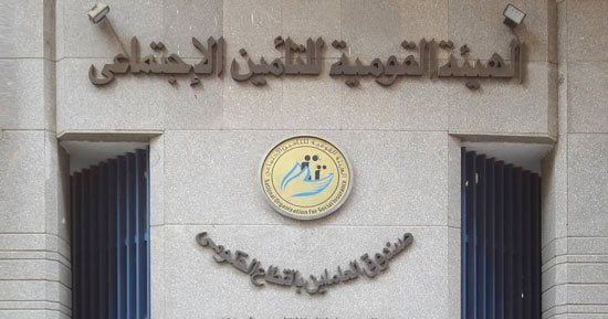 تعويض الأجر أثناء المرض.. قانون التأمينات يحدد النسب ومدة الصرف