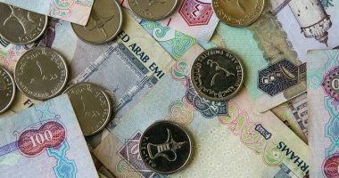 سعر الدرهم الإماراتي اليوم السبت 10 أكتوبر.. آخر الأسعار في البنوك