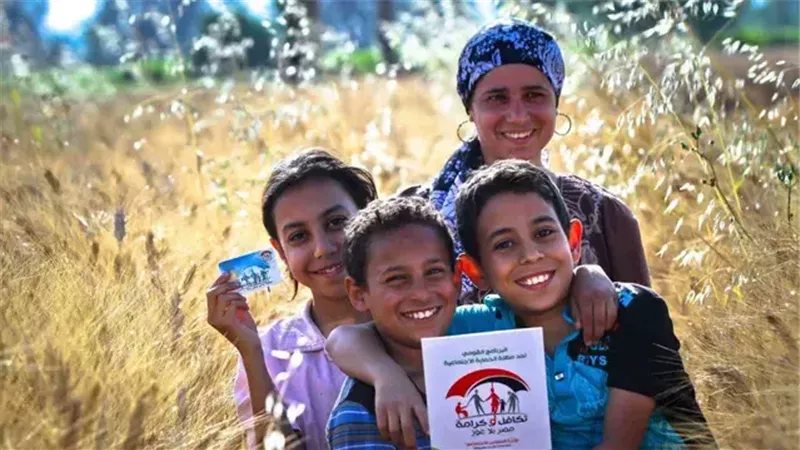 الاستعلام عن تكافل وكرامة بالرقم القومي 2026، الرابط والخطوات