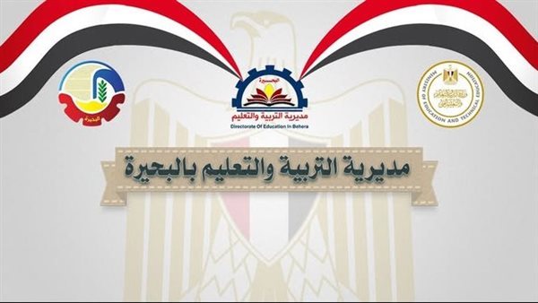 أول رد من مدرسة إسماعيل الحبروك بدمنهور على أنباء تعرض طالبات للتحرش