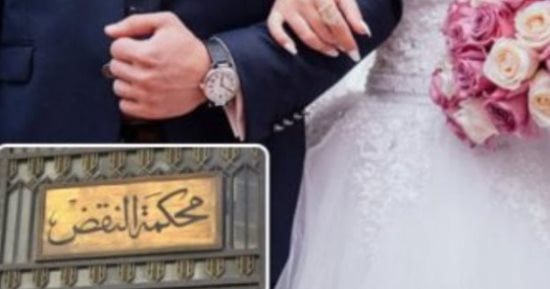 النقض تتصدى لألاعيب بعض المختلعات بالاستيلاء على أموال وممتلكات أزواجهن