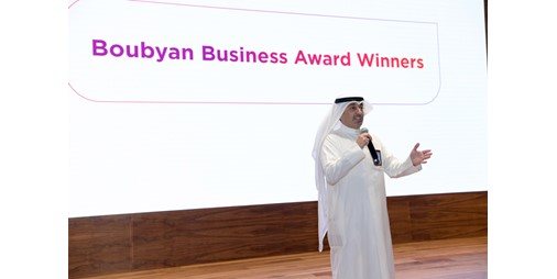 «بوبيان» يحتفي بالفائزين في «جائزة بوبيان لرواد الأعمال»