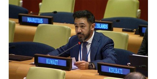 الكويت تجدد التزامها الراسخ بمقاصد ميثاق الأمم المتحدة ومبادئه