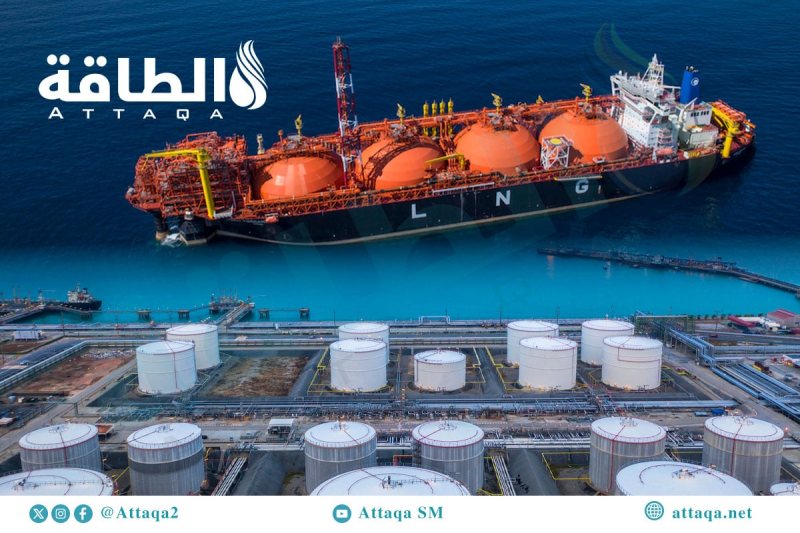 أكبر الدول المستوردة للغاز المسال.. مصر بقائمة الربع الثالث
