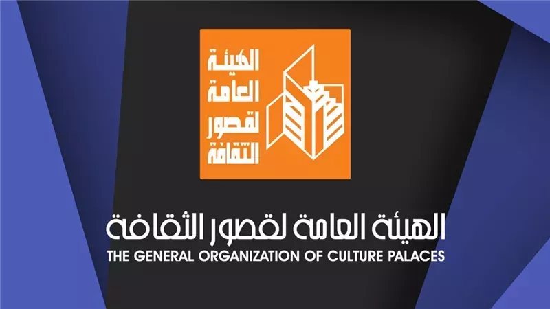 عودة إطلاق المسابقة الأدبية المركزية بالهيئة العامة لقصور الثقافة