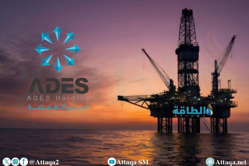 أديس السعودية تضاعف رأس المال.. والسهم يرتفع 2%
