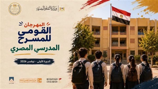 تأجيل الدورة الثانية من معرض الزمالك للكتاب إلى نوفمبر المقبل وتعديل اسمه