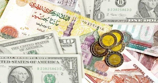 أسعار الدولار والعملات الأجنبية اليوم الإثنين 12- 10- 2026