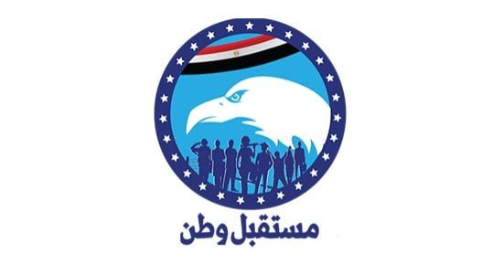 مستقبل وطن: أمن السعودية واستقرارها ركيزة أساسية لحماية الأمن القومي العربي