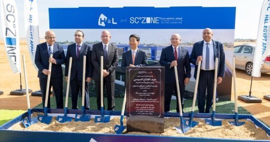 تعرف على أول استثمار كوري في الملابس الرياضية باقتصادية قناة السويس باستثمارات 30 مليون دولار