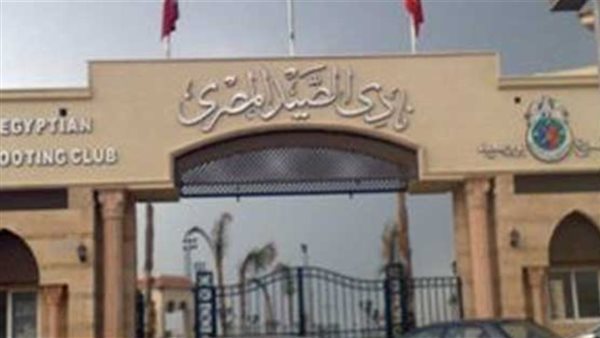القائمة الكاملة للمرشحين على منصبَي الرئيس والنائب في انتخابات الصيد 2026