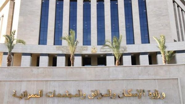 تفاصيل طرح "الإسكان" فرص استثمارية بأنشطة تعليمية وطبية