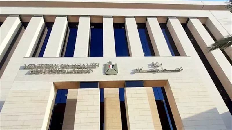 الصحة تعلن عن ضوابط استثنائية للتقديم على نيابات نوفمبر 2026 بمستشفى العبور الجديدة