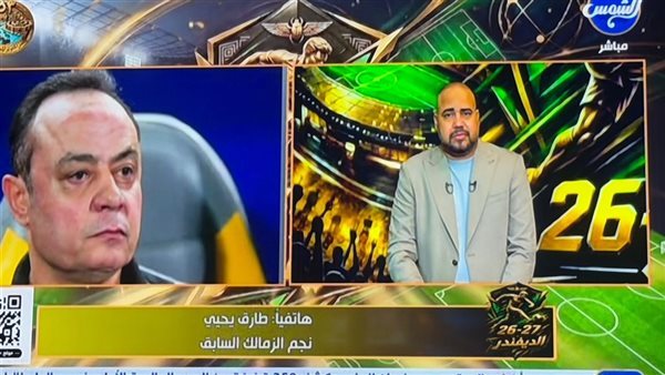طارق يحيى يفتح النار على مجلس الزمالك: لو عايزين تهدوا النادي مش هتعملوا أكتر من كده