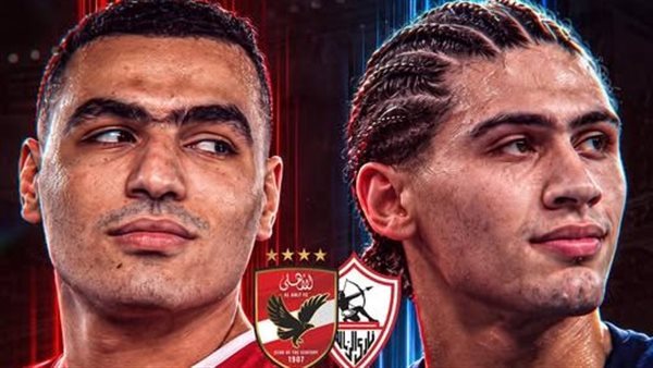 برونزية مونديال الأندية لكرة اليد.. الموعد والقناة الناقلة لصدام الأهلي والزمالك