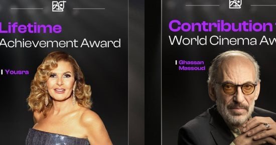 تكريم يسرا وغسان مسعود ونادر المسقطى بمهرجان البحرين السينمائى فى دورته الـ6