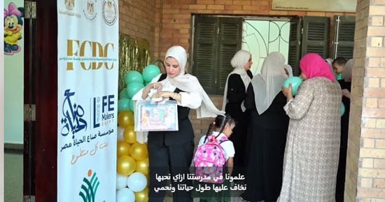 صناع الحياة مصر تستقبل 59 طفلًا بمركز تنمية الأسرة والطفل بسوهاج.. فيديو