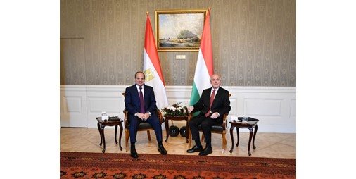 السيسي: نتطلع لترجمة الشراكة مع المجر إلى مشروعات وبرامج عملية