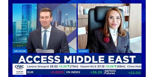 شيخة البحر: التنويع يدعم أداء «الوطني» المرن في مواجهة التحديات الإقليمية