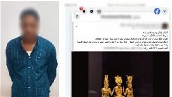 سقوط نصاب يروج للتنقيب عن الآثار وبيعها على السوشيال ميديا في الوادي الجديد