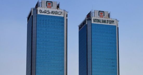 بشهادة جلوبال فاينانس وللعام السادس على التوالي.. البنك الأهلي المصري الأكثر أمانا بمصر لعام 2026