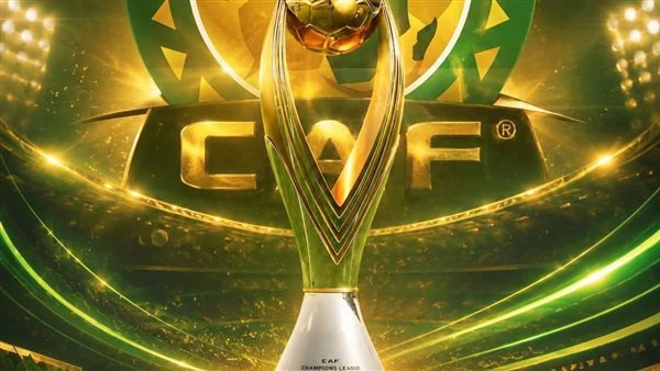 الكاف يكشف عن حكام لقائي الزمالك أمام الجيش الراوندي بدوري أبطال إفريقيا