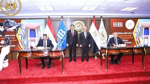 “العدل” تتوسع في خدمات التوثيق المميز داخل البنوك ببروتوكول تعاون جديد مع «CIB»