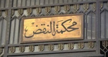 هل يكفى التوكيل العام لتحريك دعوى سب وقذف؟.. محكمة النقض تحسم الجدل