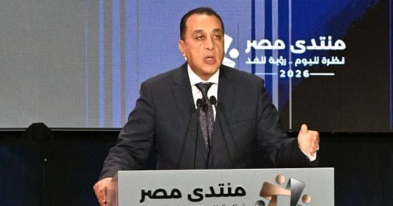 توصيات منتدى مصر: تكليف هيئة الأبنية التعليمية برفع كفاءة المدارس الحكومية