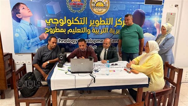تعليم مطروح تطلق بثا مباشرا لشرح المحتوى الدراسي لطلاب أولى ثانوي بالمناطق النائية