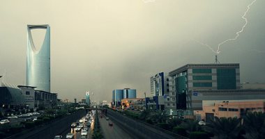 تعرف على حالة الطقس المتوقع اليوم في المملكة العربية السعودية