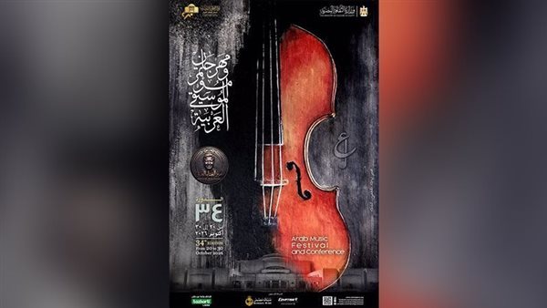 من الاعتذارات إلى الانفراجة، 3 أسباب تعيد مهرجان الموسيقى العربية للانطلاق