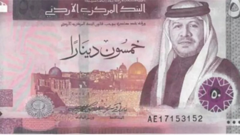 ارتفاع سعر الدينار الأردني أمام الجنيه في البنوك المصرية اليوم الخميس 22-10-2026