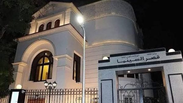 شروط المشاركة في الدورة الثامنة لملتقى أفلام المحاولة بقصر السينما