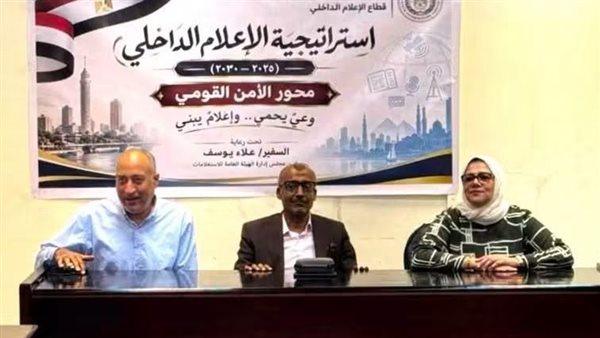 قومي المرأة بالبحر الأحمر ينظم لقاءً توعويًا عن المشروعات القومية